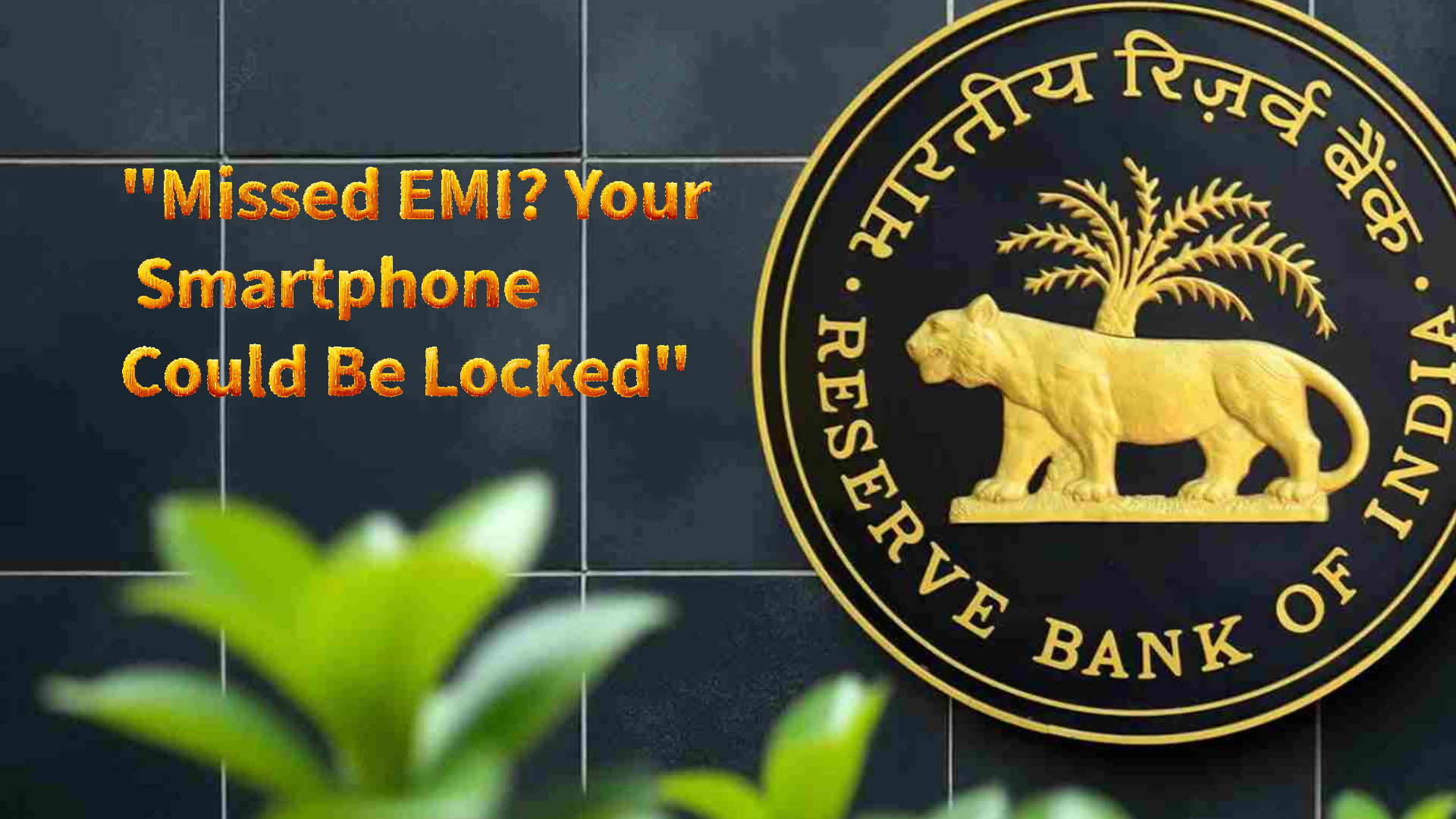 🔐 "Missed EMI? Your Smartphone Could Be Locked"